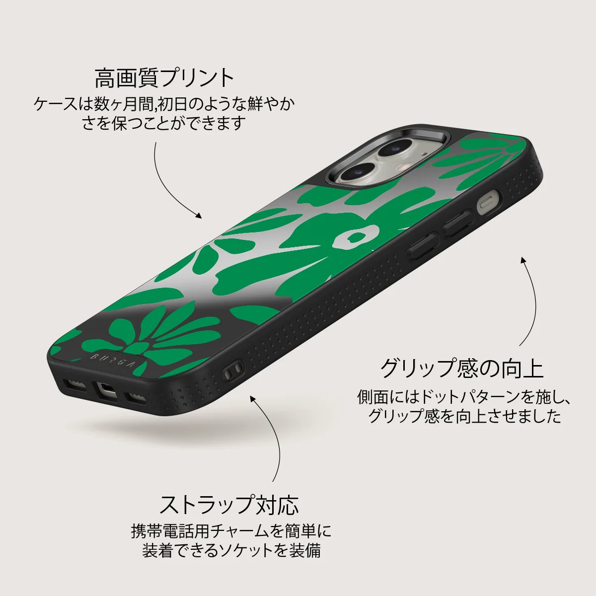 Margarita - iPhone 12 ケース