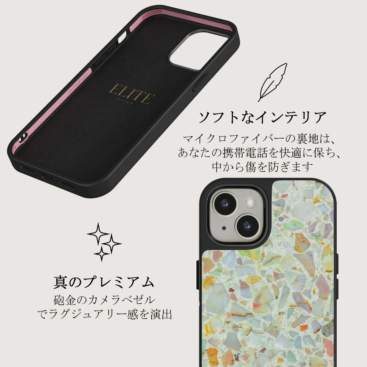 Rainbow Crush - iPhone 13 ケース