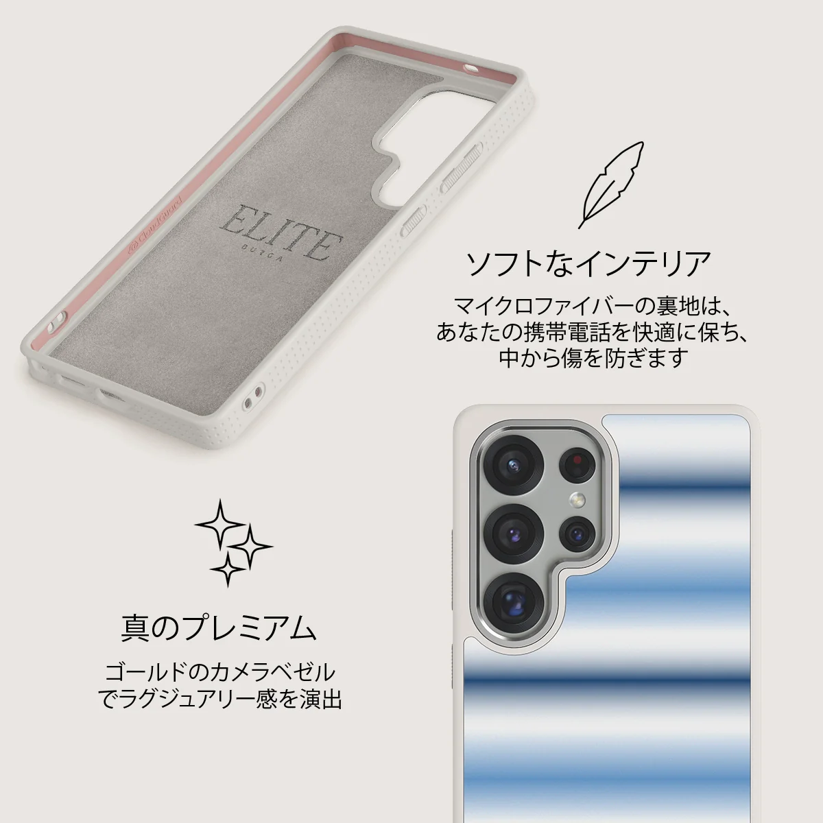 White Noise - Samsung Galaxy S25 Ultra ケース