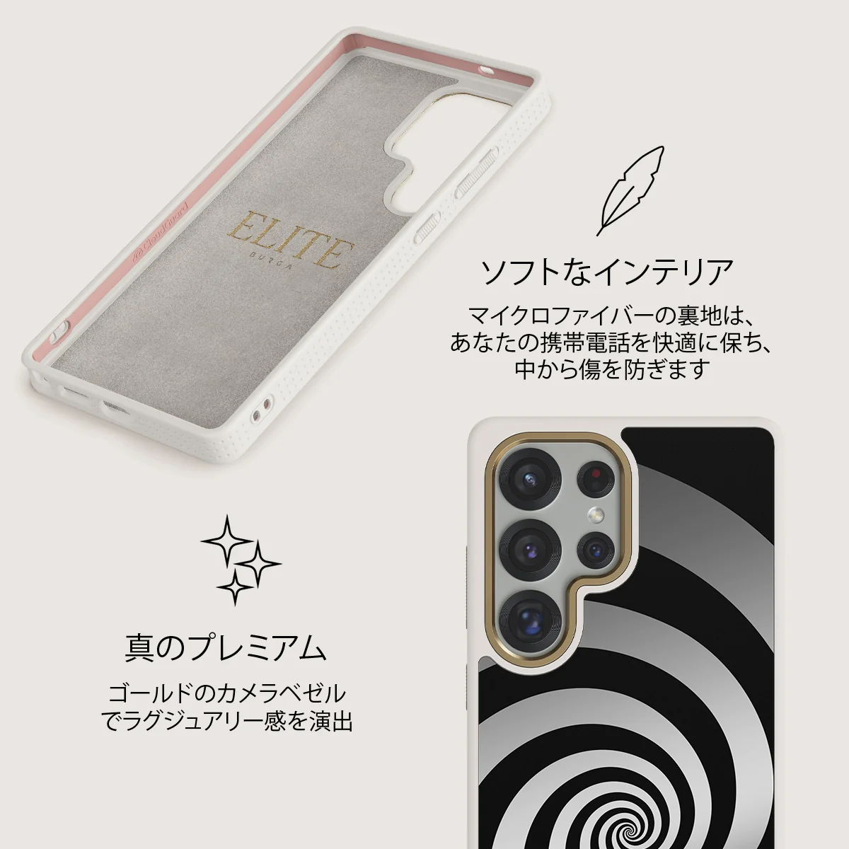 Rabbit Hole - Samsung Galaxy S25 Ultra ケース