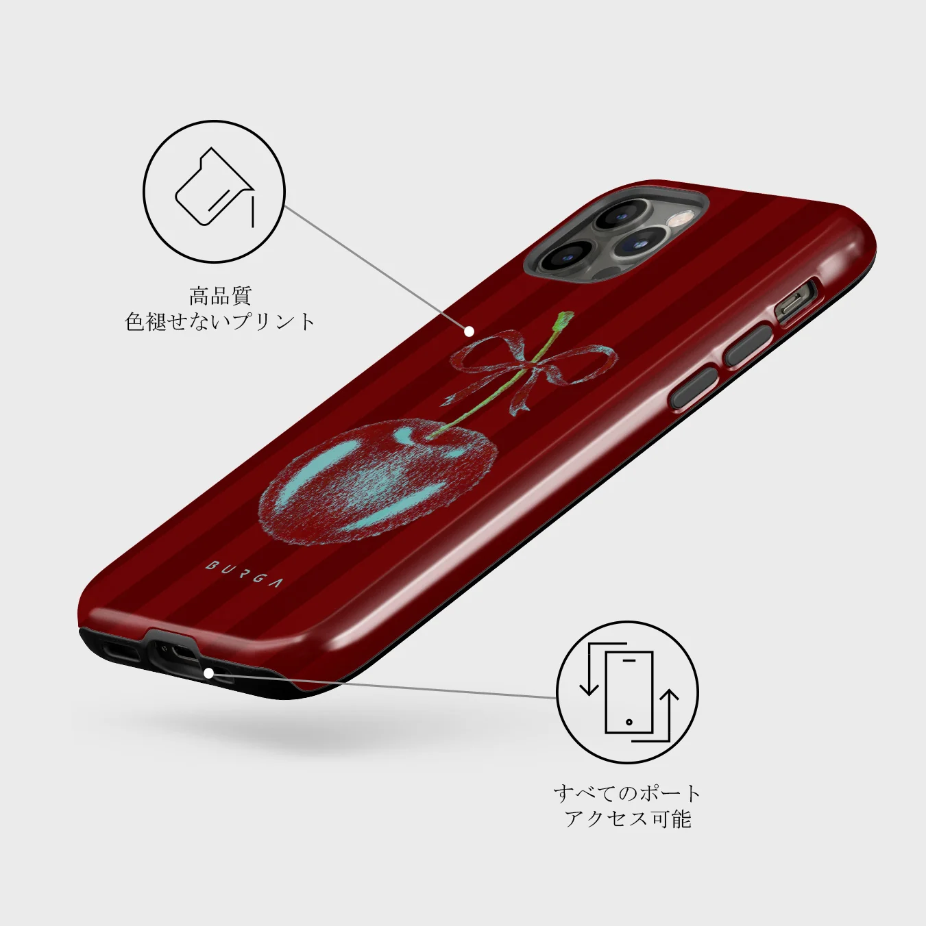 Pick It - iPhone 12 Pro Max ケース