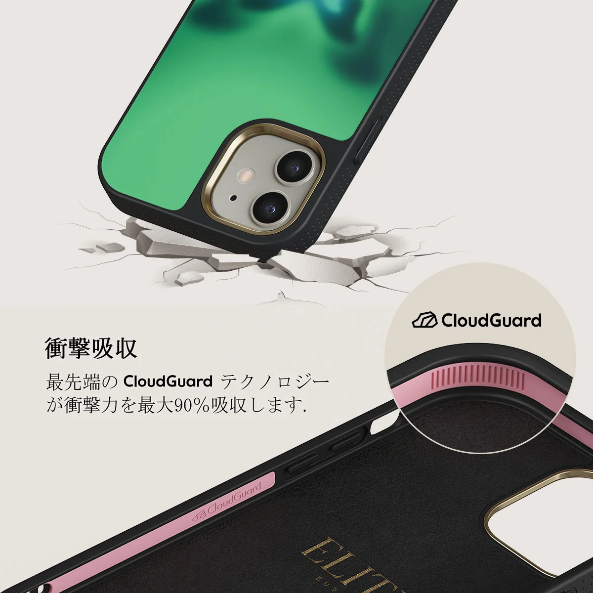 Energy - iPhone 12 ケース