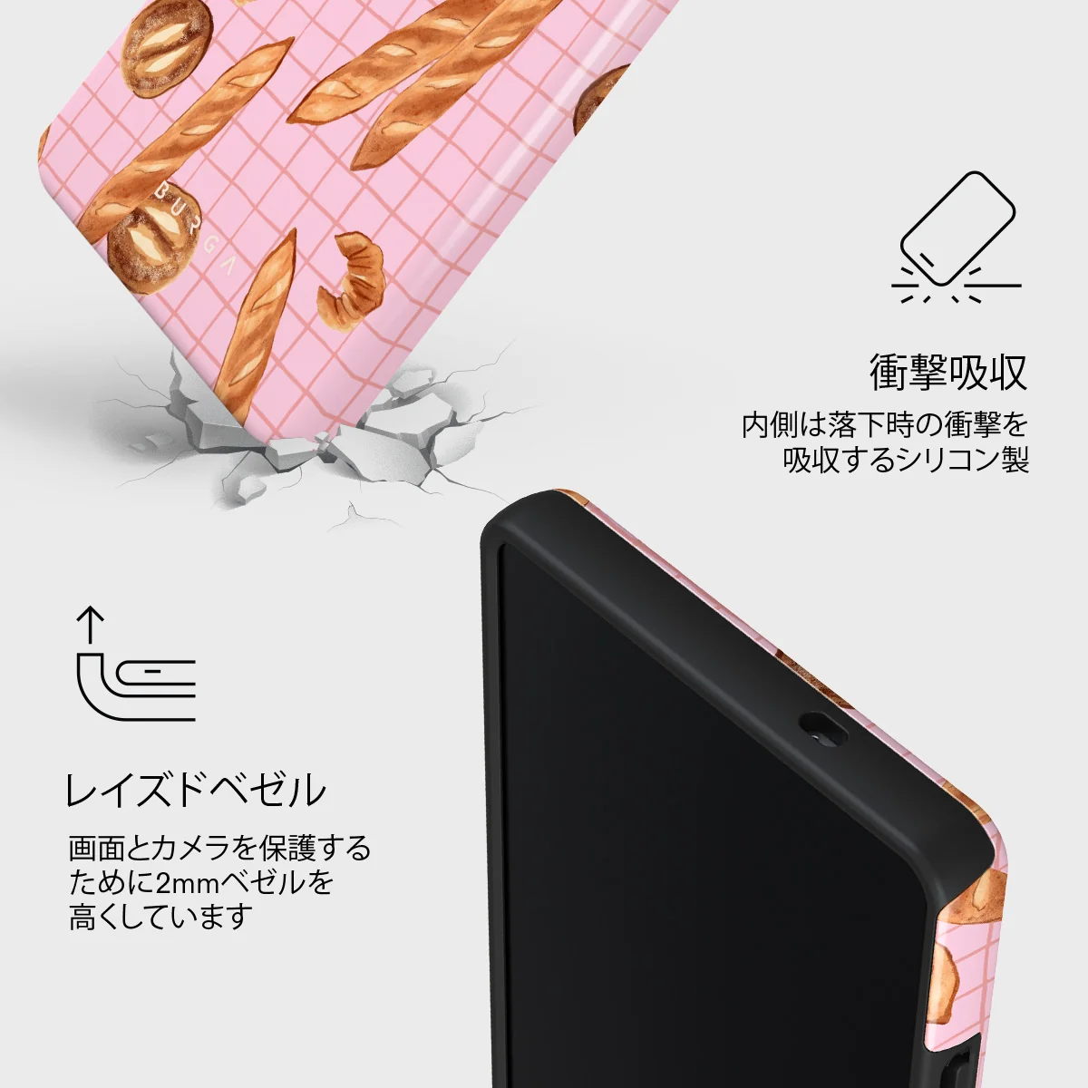 No Crumbs - Samsung Galaxy S25 Ultra ケース