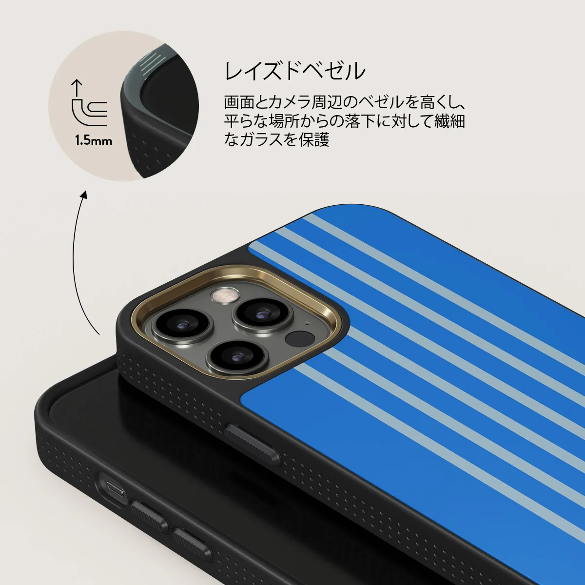 Windward - iPhone 12 Pro ケース