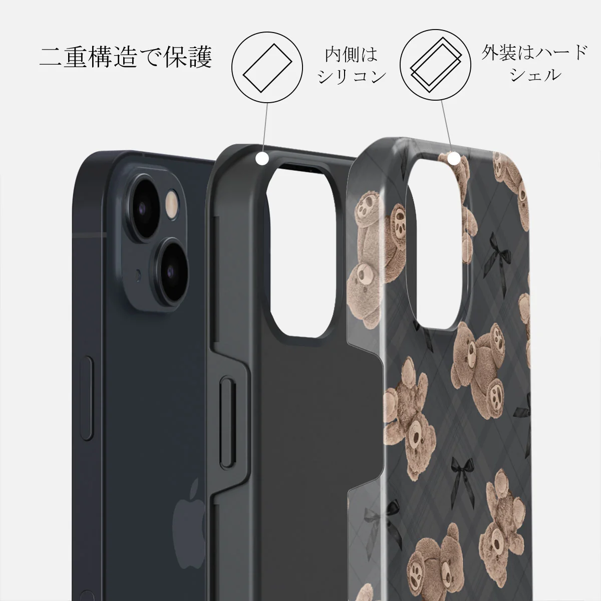 BFF - iPhone 13 ケース