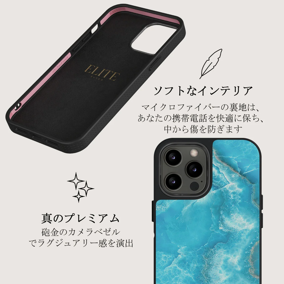 Ocean Waves - Blue iPhone 12 Pro ケース
