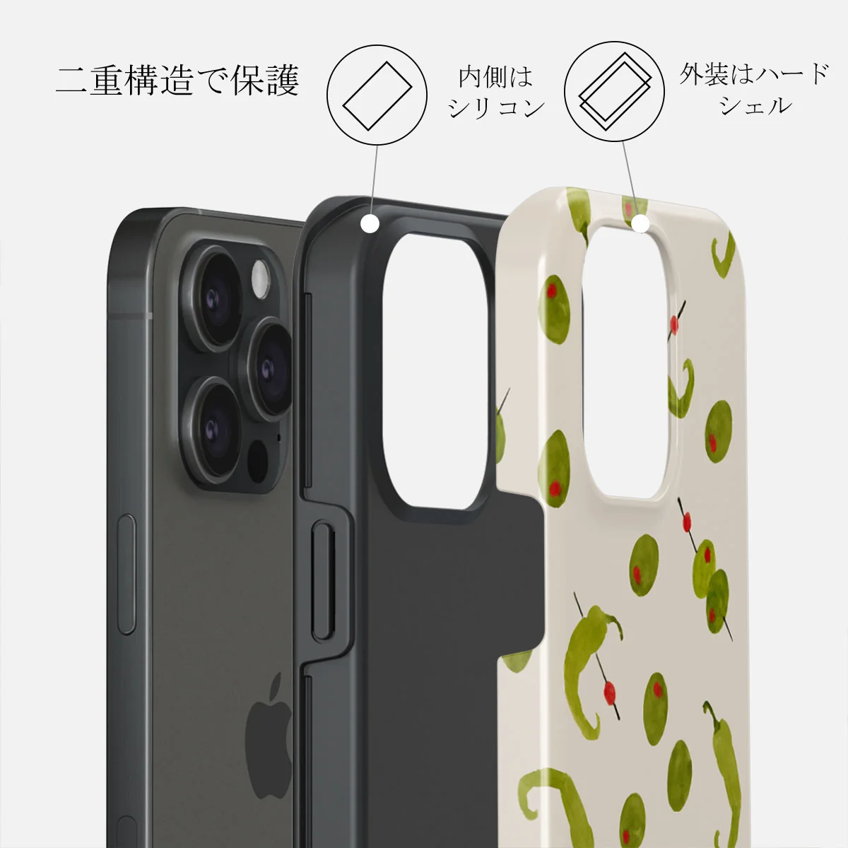 Aperitivo - iPhone 15 Pro Max ケース