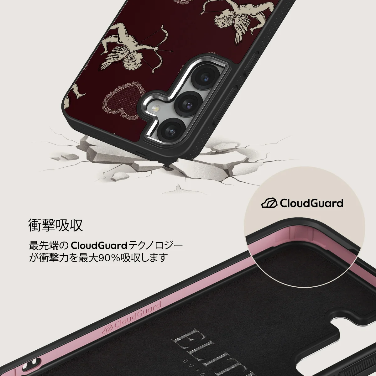 Lovestruck - Samsung Galaxy S25 ケース
