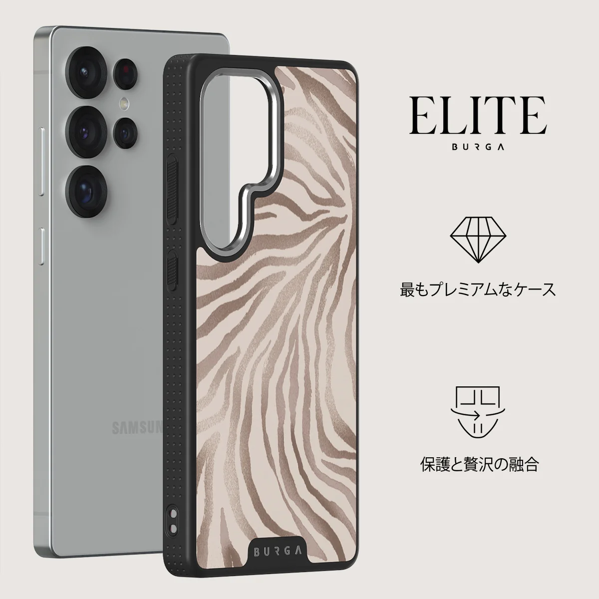 Lustre - Samsung Galaxy S25 Ultra ケース