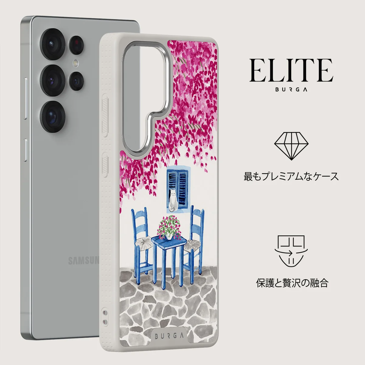 Milos - Samsung Galaxy S25 Ultra ケース