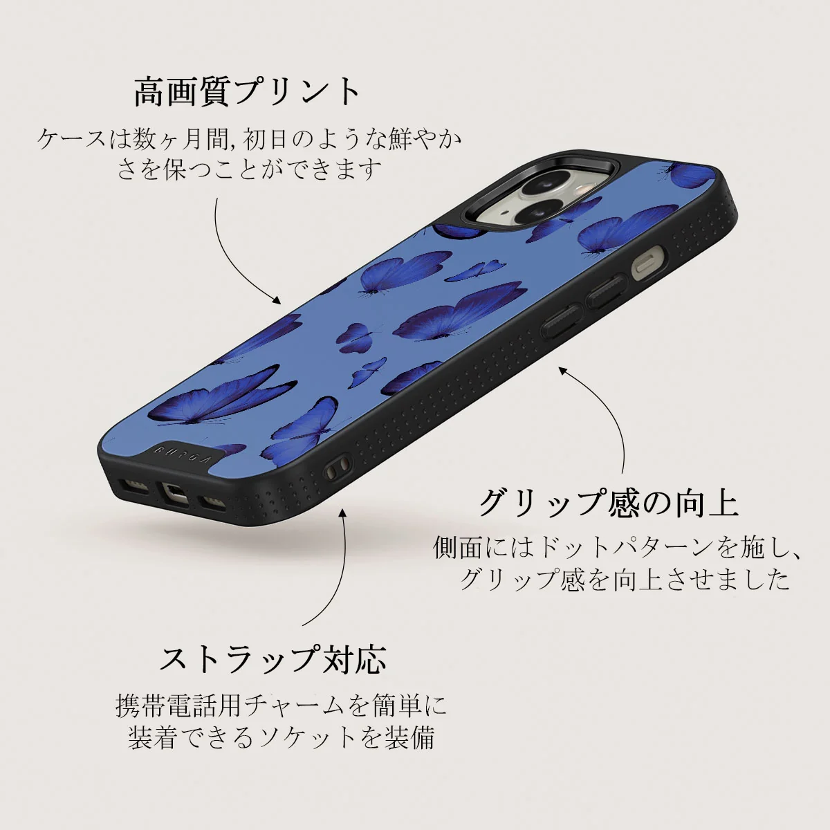 Spring Court - iPhone 13 ケース
