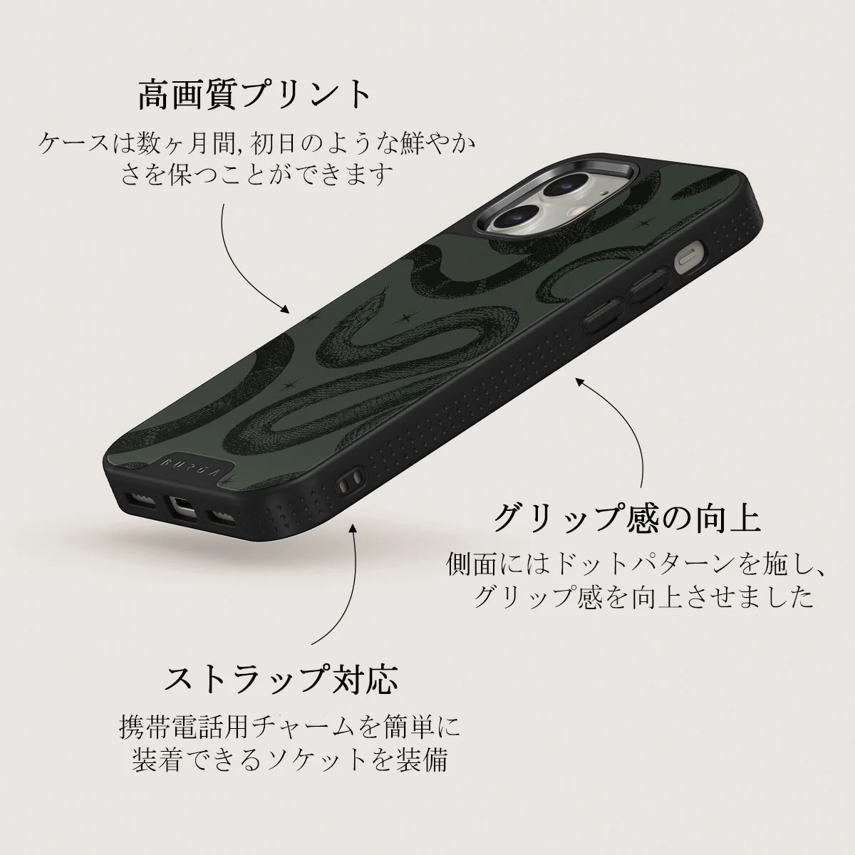 Poison - iPhone 12 ケース