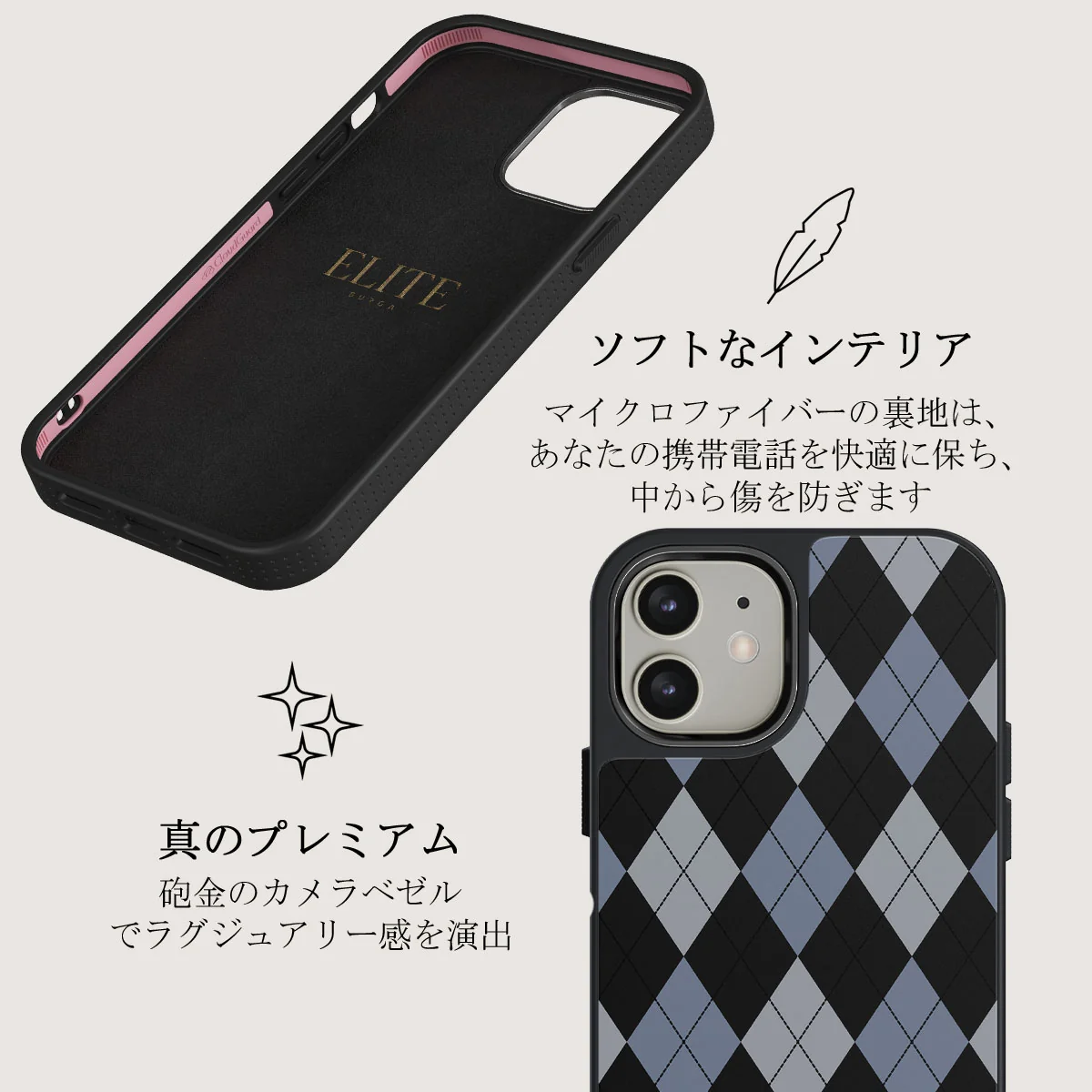 Trouble - iPhone 12 ケース