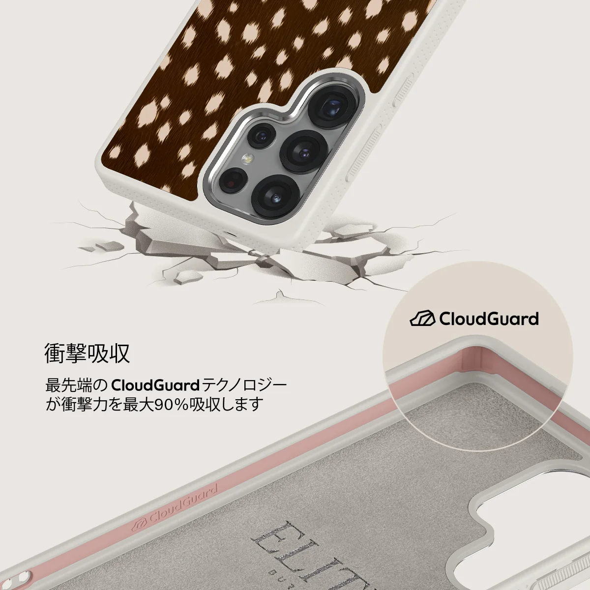 Cinnamon Roll - Samsung Galaxy S25 Ultra ケース
