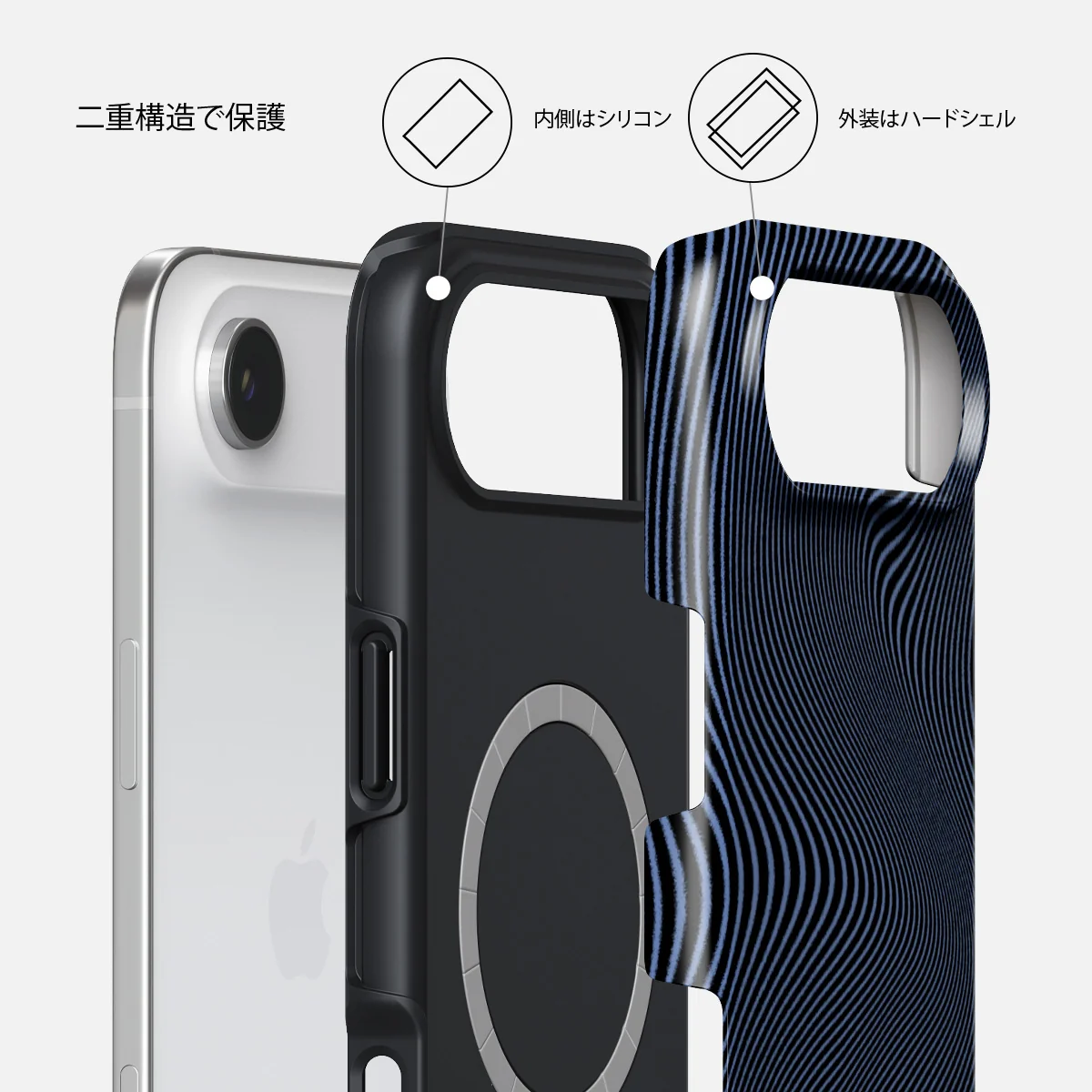 Pulse - iPhone Air ケース