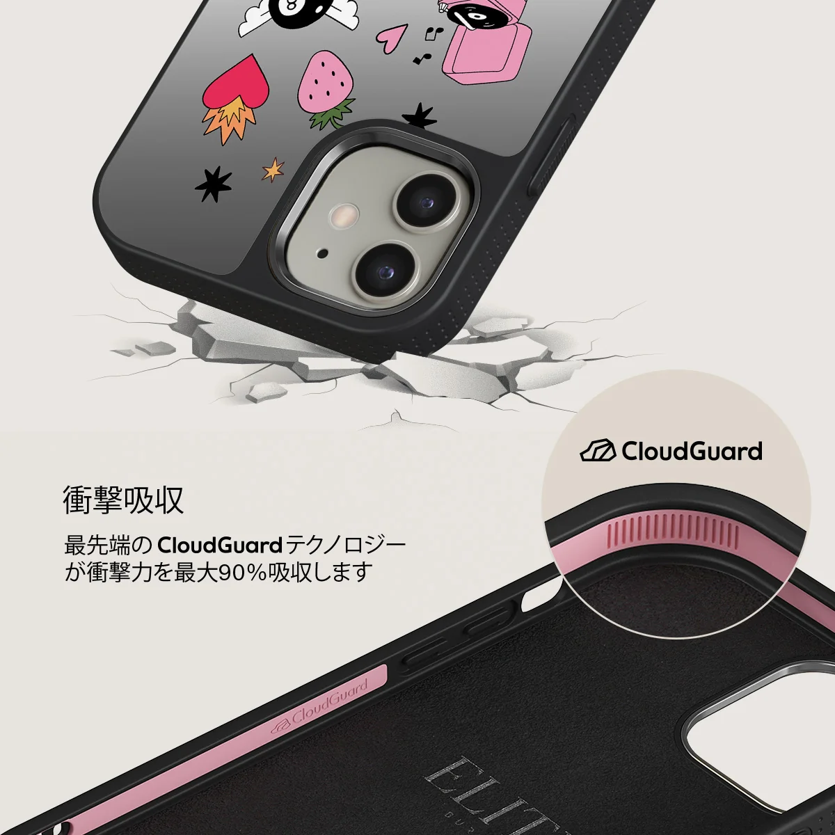 Side Quest - iPhone 12 ケース