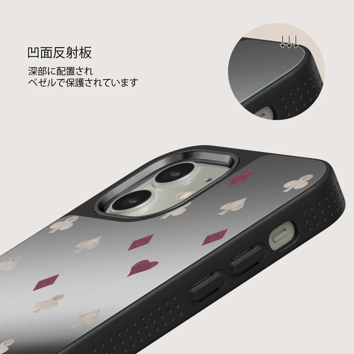 Tricked Me - iPhone 12 ケース
