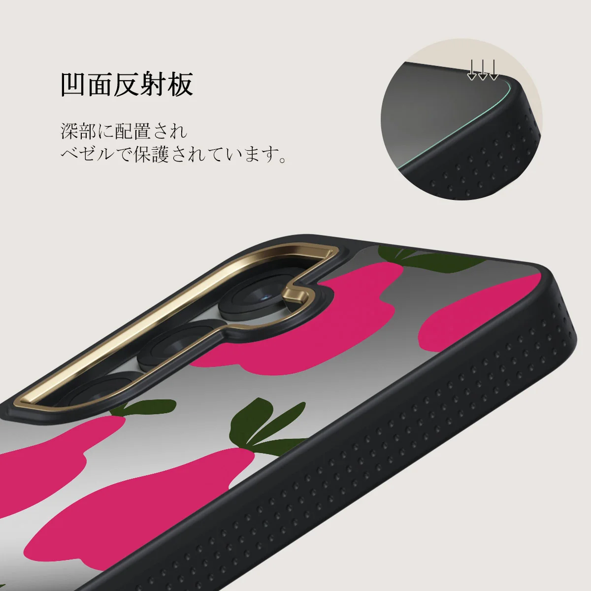 Refresco - Samsung Galaxy S25 Plus ケース