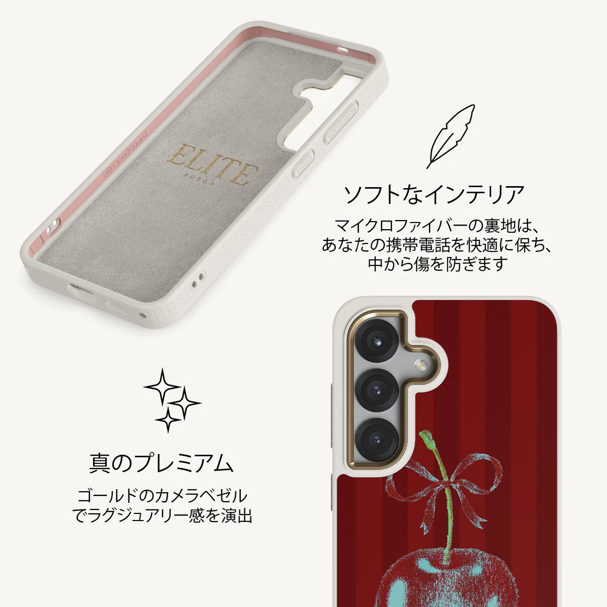Pick It - Samsung Galaxy S25 Plus ケース