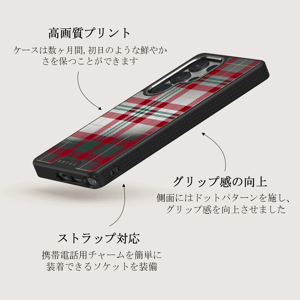 Sweater Weather - Samsung Galaxy S25 Ultra ケース