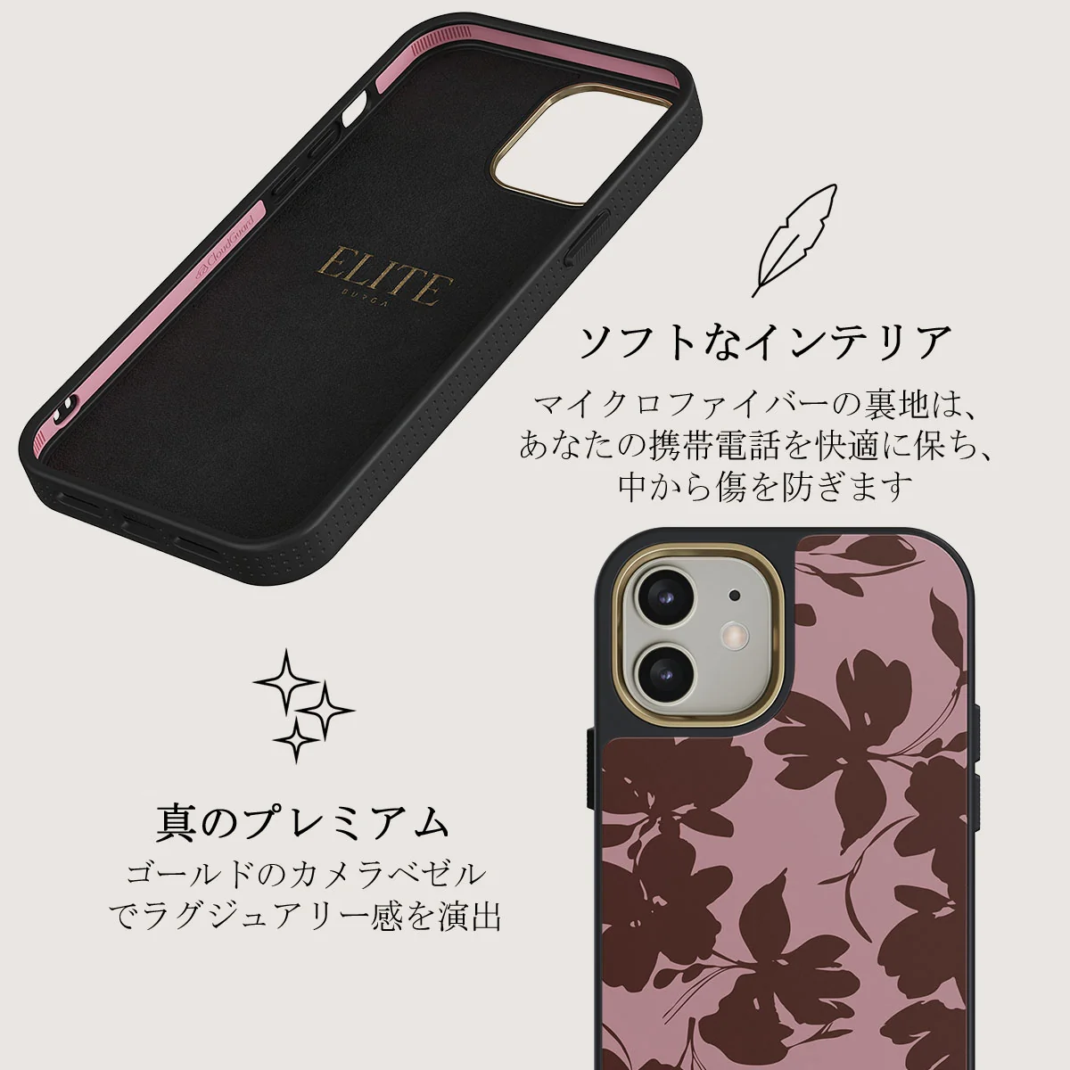Gossip - iPhone 12 Case