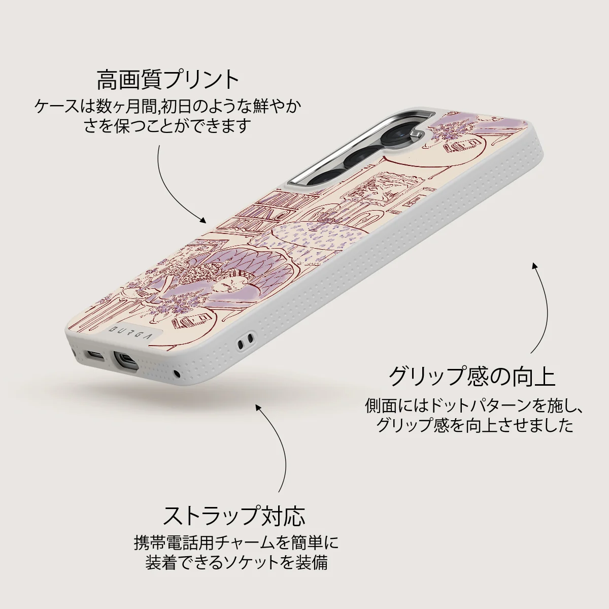 Fully Booked - Samsung Galaxy S25 ケース