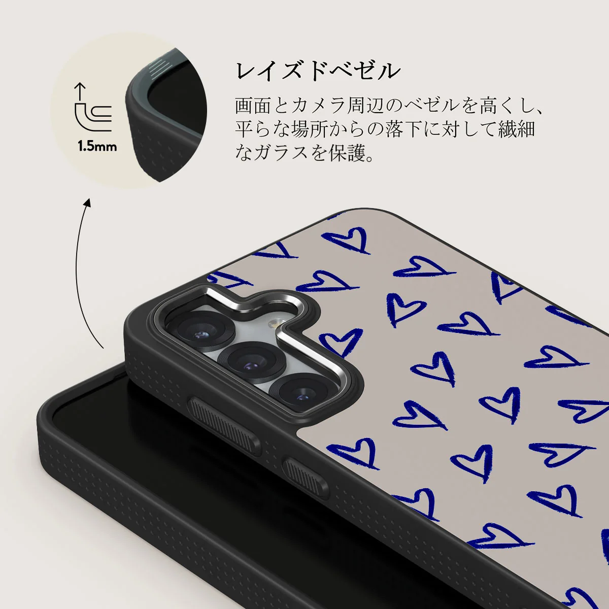 Love Me Right - Samsung Galaxy S25 Plus ケース