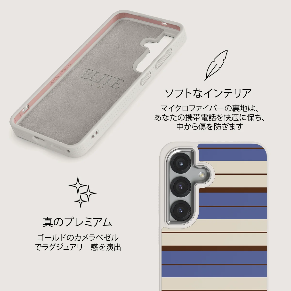 Biscotti - Samsung Galaxy S25 ケース
