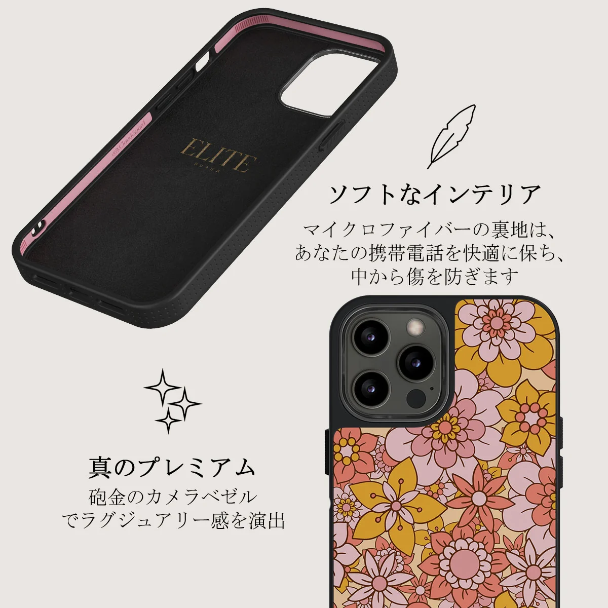 Garden Brunch - Floral iPhone 12 Pro Max ケース