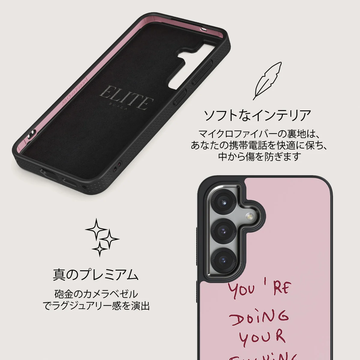 Your Best - Samsung Galaxy S25 Plus ケース