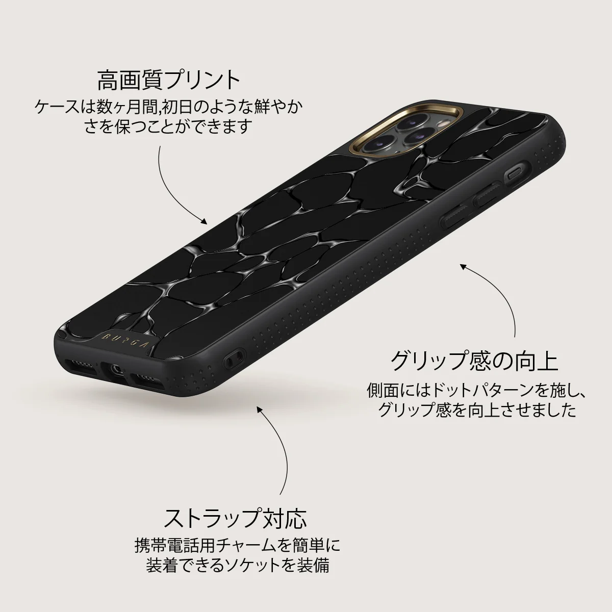 Void - iPhone 11 Pro Max ケース