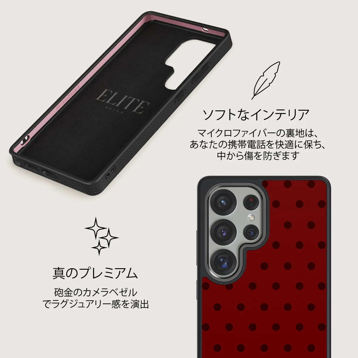 Red Velvet - Samsung Galaxy S25 Ultra ケース