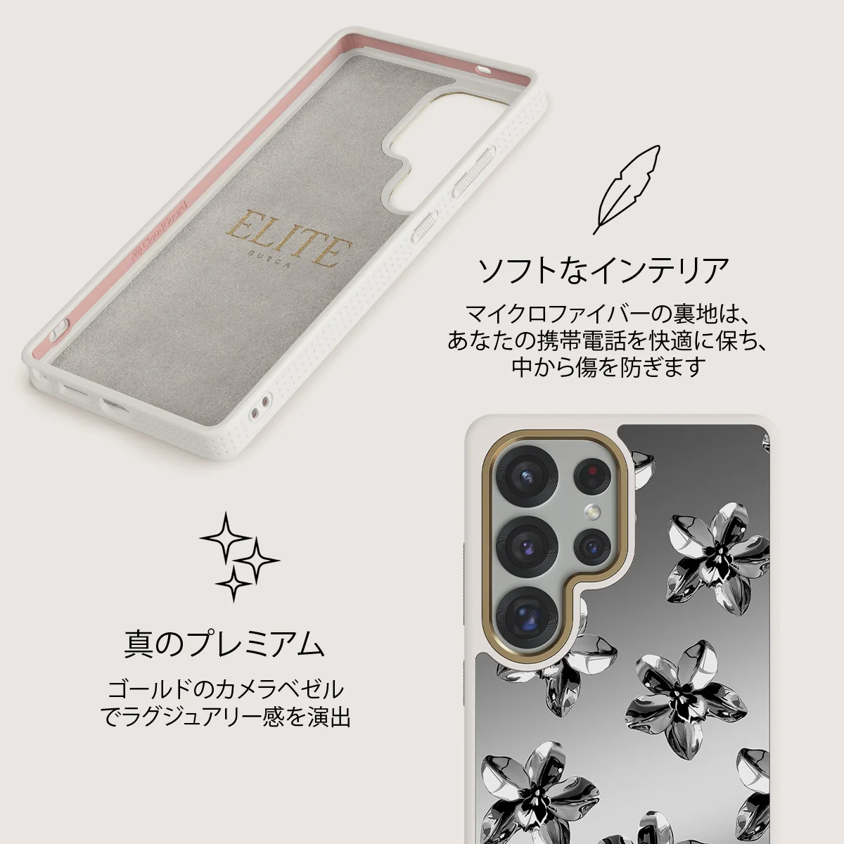 Unbreakable - Samsung Galaxy S25 Ultra ケース