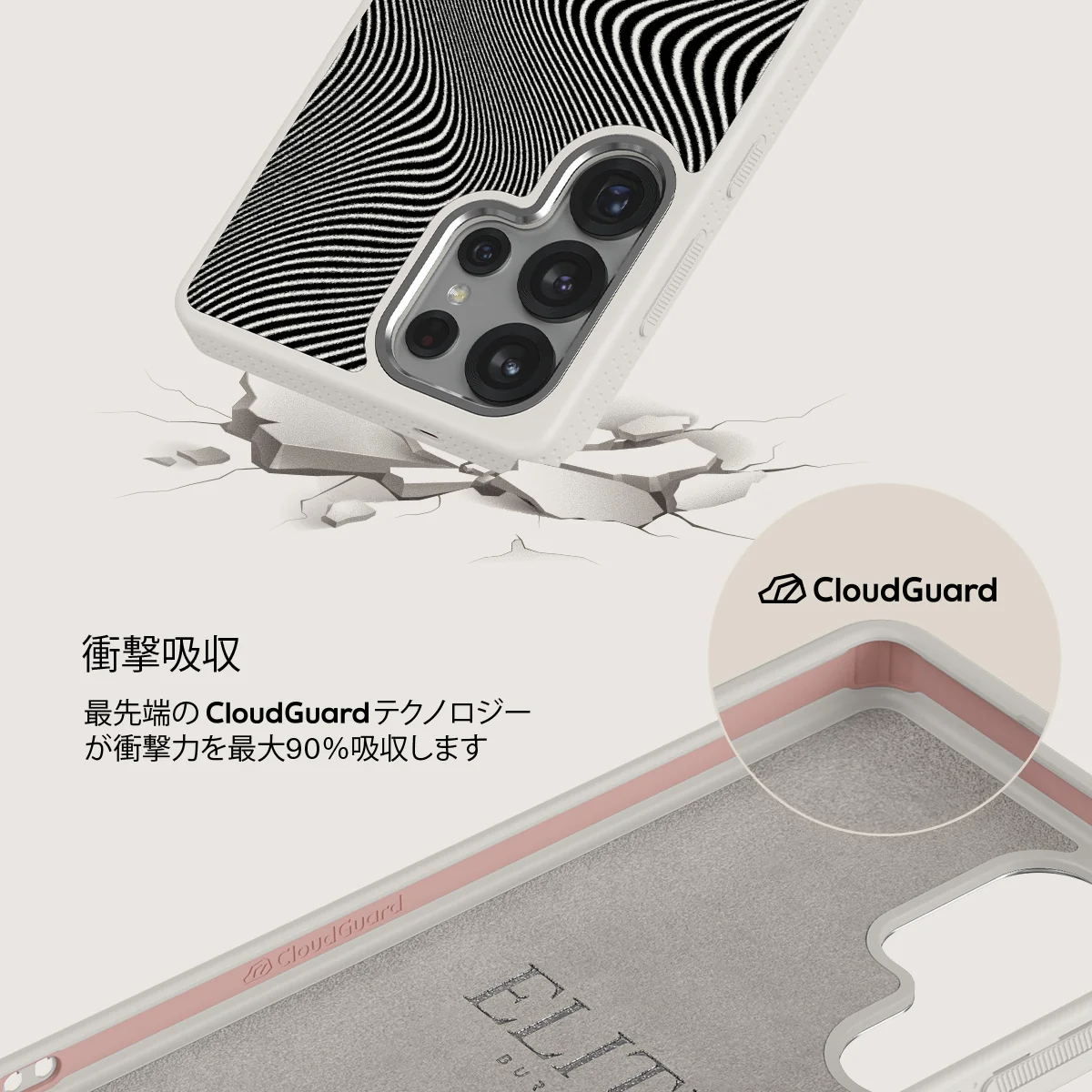 Aftershock - Samsung Galaxy S25 Ultra ケース