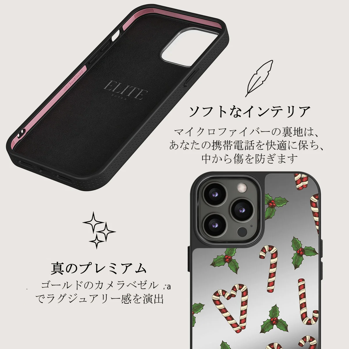 Sweet Tooth - iPhone 12 Pro ケース