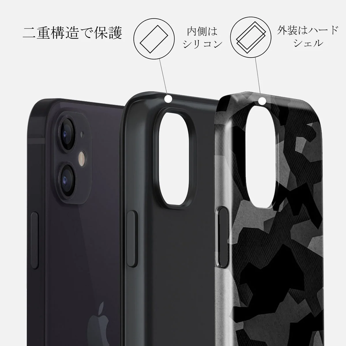 Night Black Camouflage - iPhone 12 ケース
