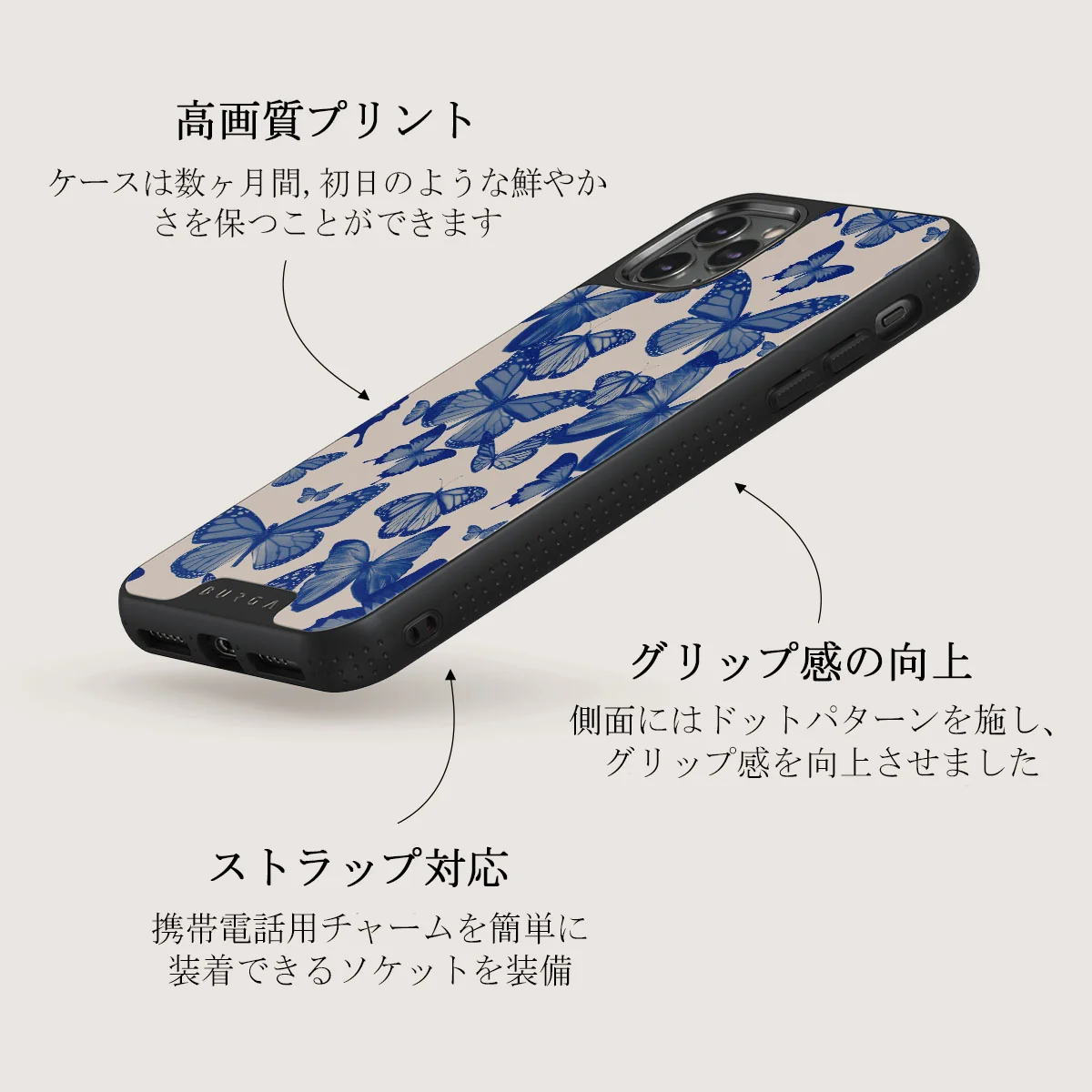 Butterfly Effect - iPhone 11 Pro Max ケース