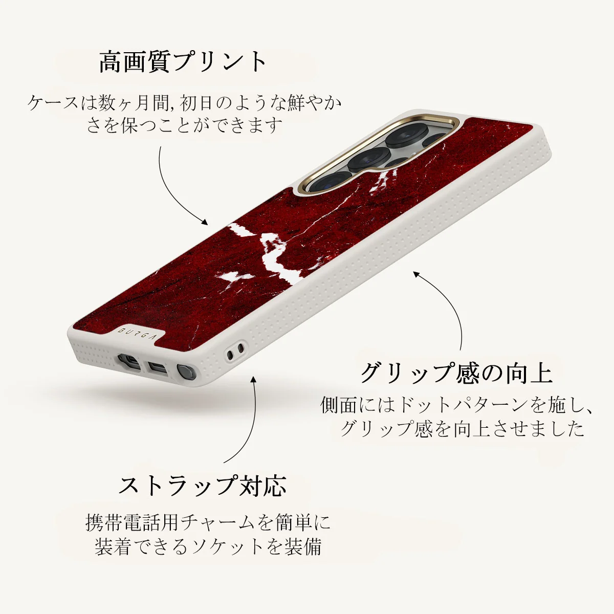 Iconic Red Ruby - Samsung Galaxy S25 Ultra ケース