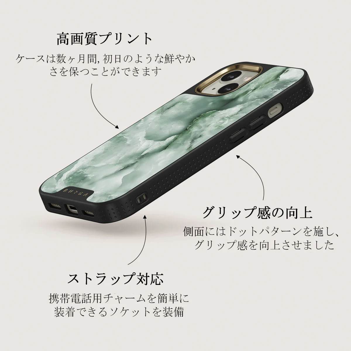 Pistachio Cheesecake - Green iPhone 13 ケース