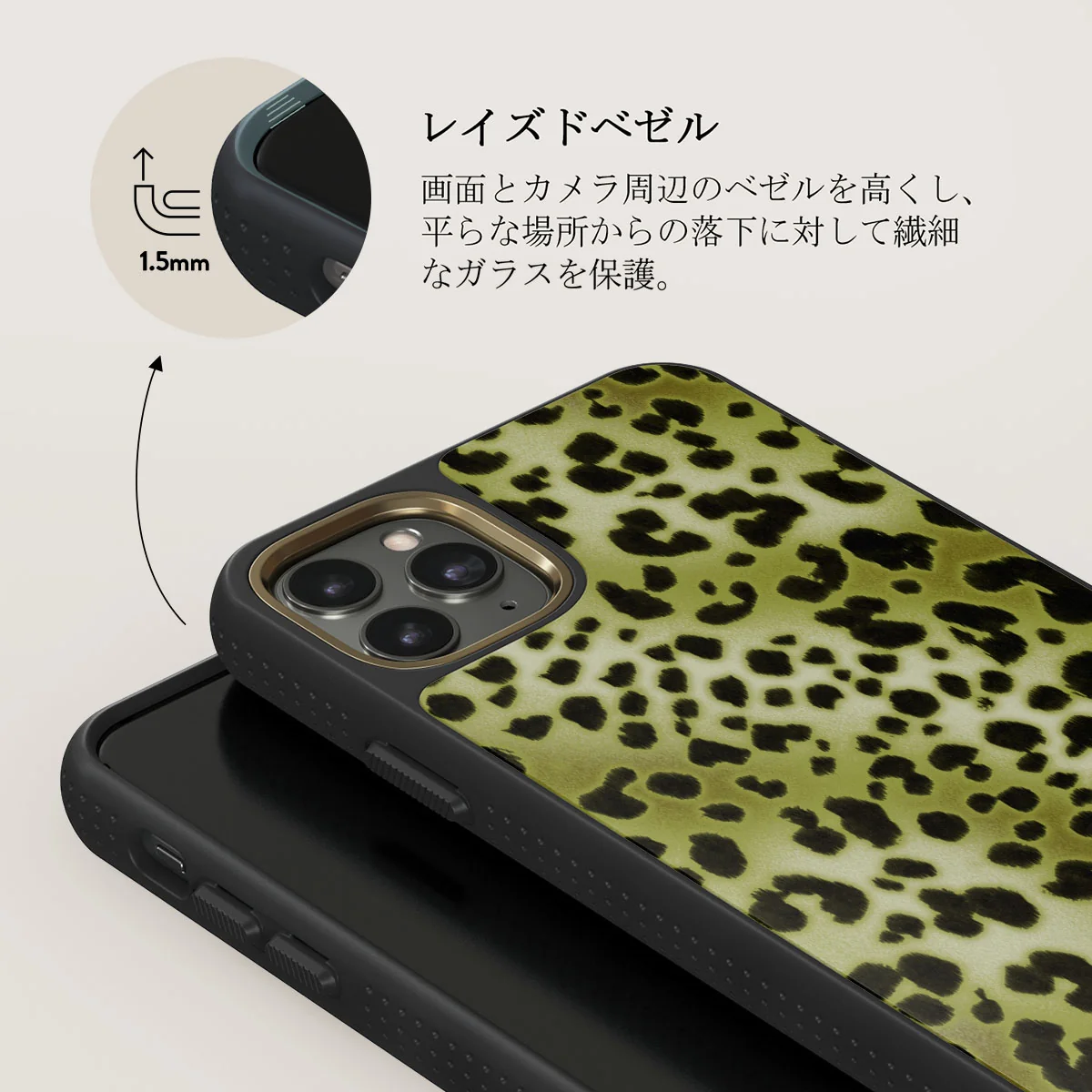 Enchantress - iPhone 11 Pro Max ケース