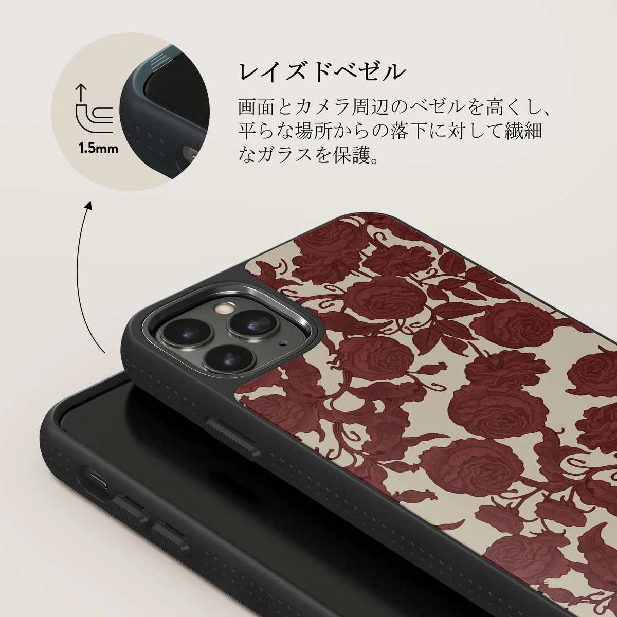 Tease Me - iPhone 11 Pro ケース