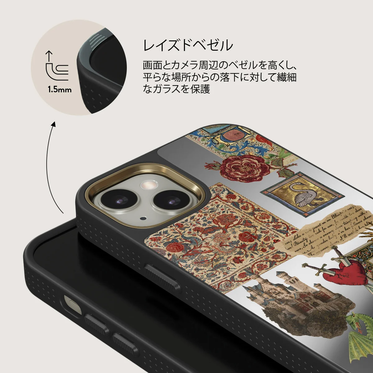 Oath - iPhone 13 ケース