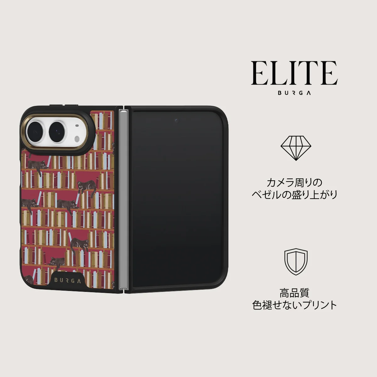 Ex Libris - iPhone Duo ケース