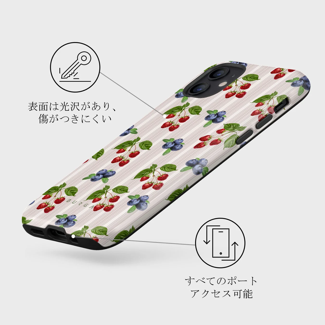 Picnic Basket - iPhone 12 Mini ケース