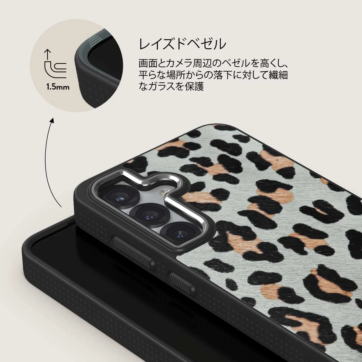 Baby Leo - Samsung Galaxy S25 Plus ケース