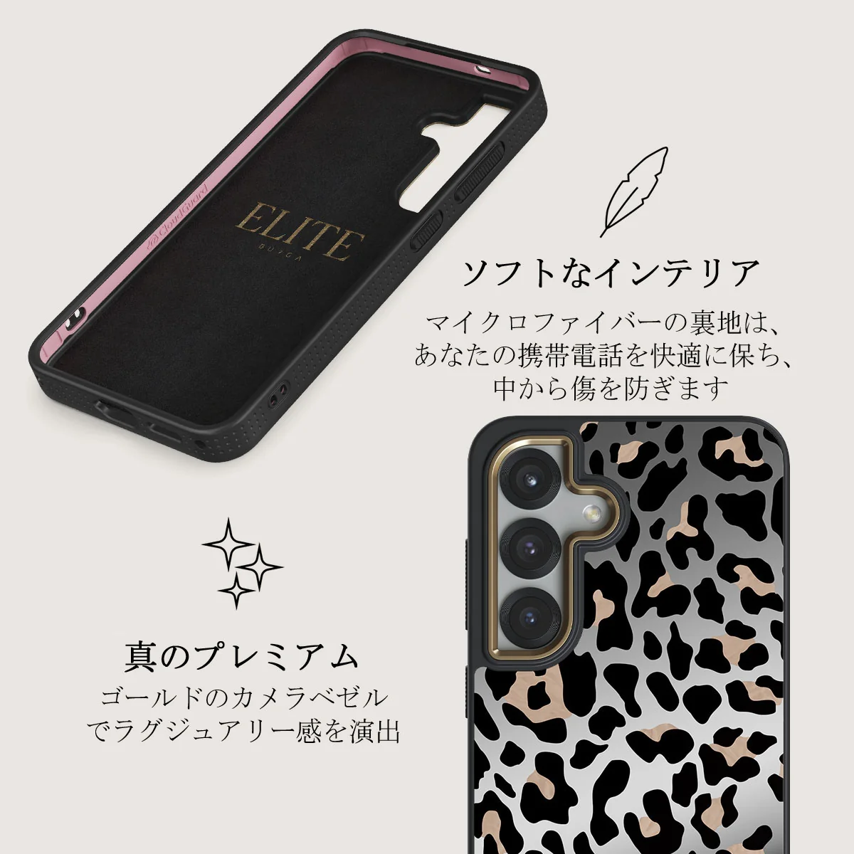 Pure Instinct - Samsung Galaxy S25 Plus ケース