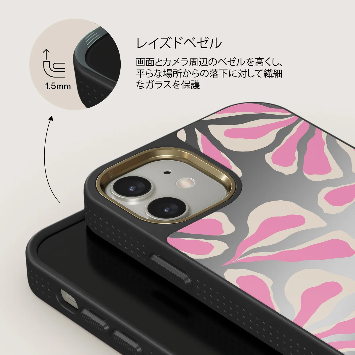 Aloha - iPhone 12 ケース