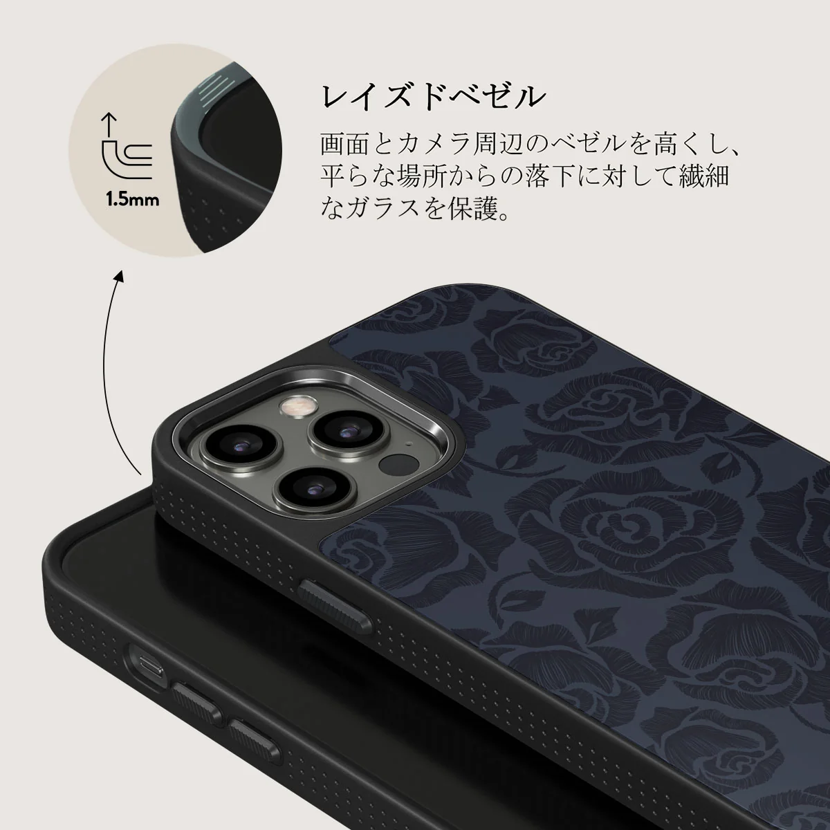 Illusion - iPhone 12 Pro ケース