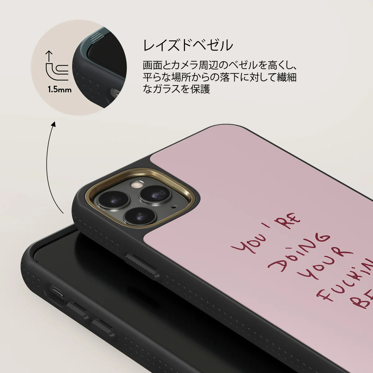 Your Best - iPhone 11 Pro ケース