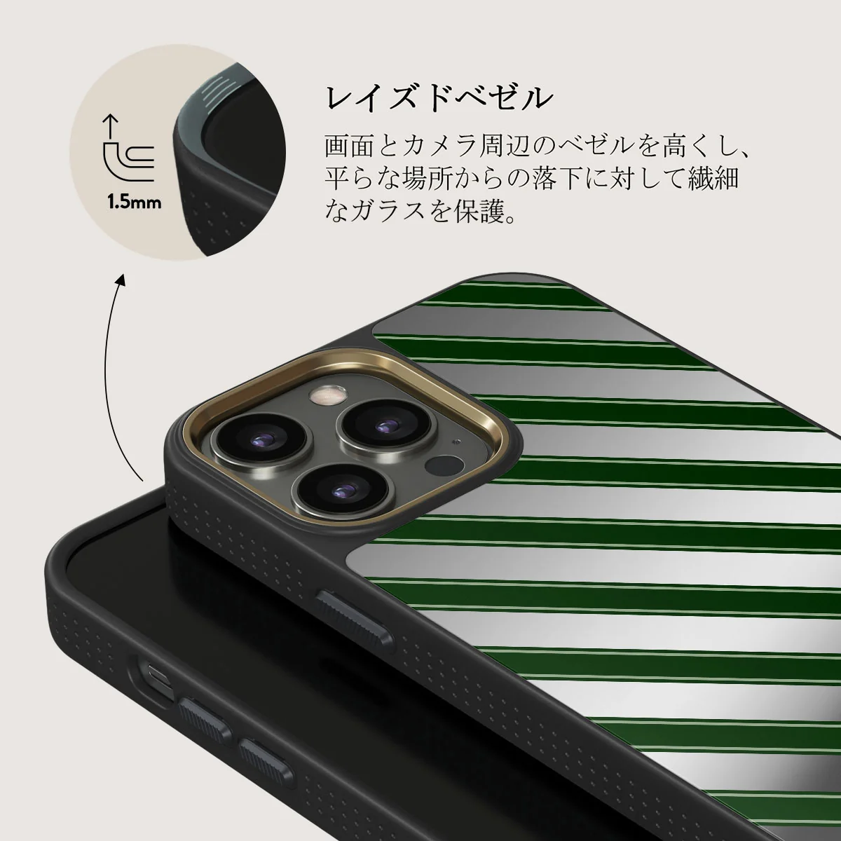 Wrapped - iPhone 12 Pro ケース